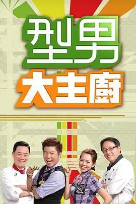 游戏大乱斗