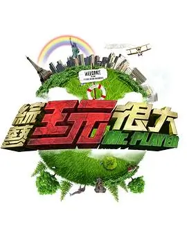 电竞之路